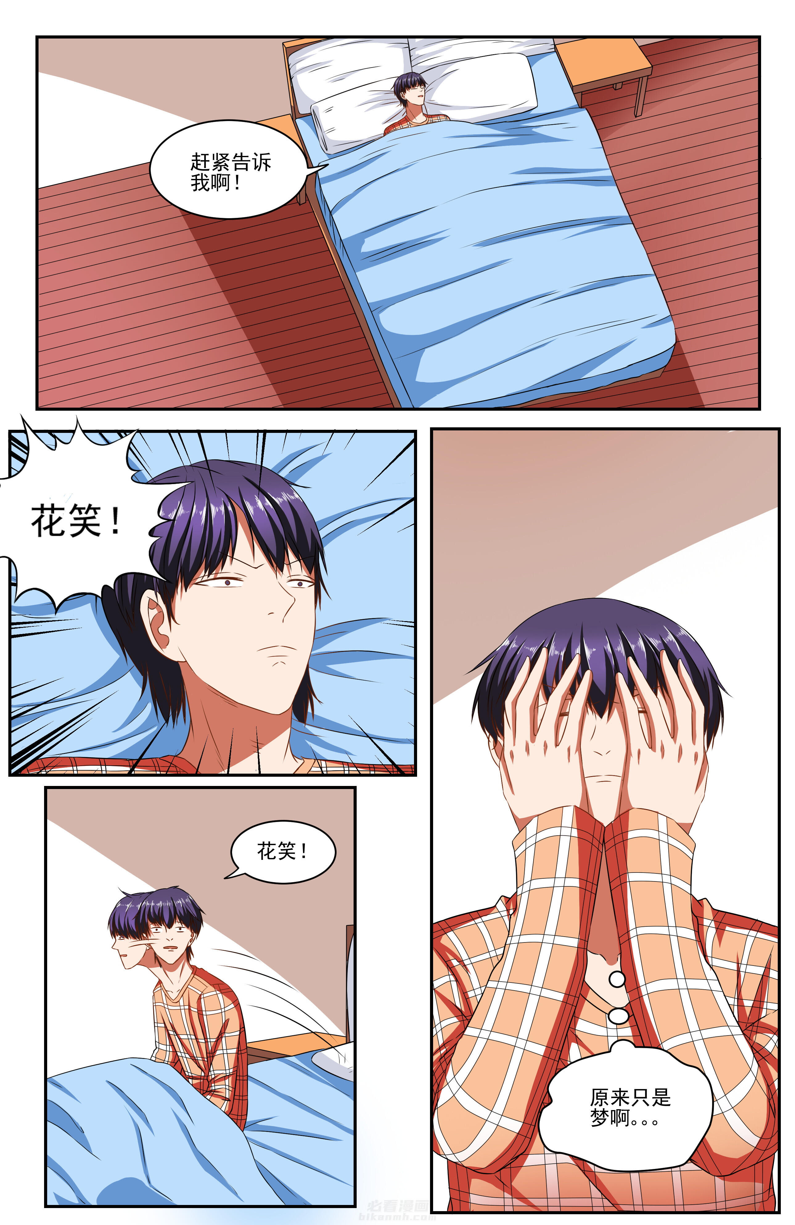 第4页