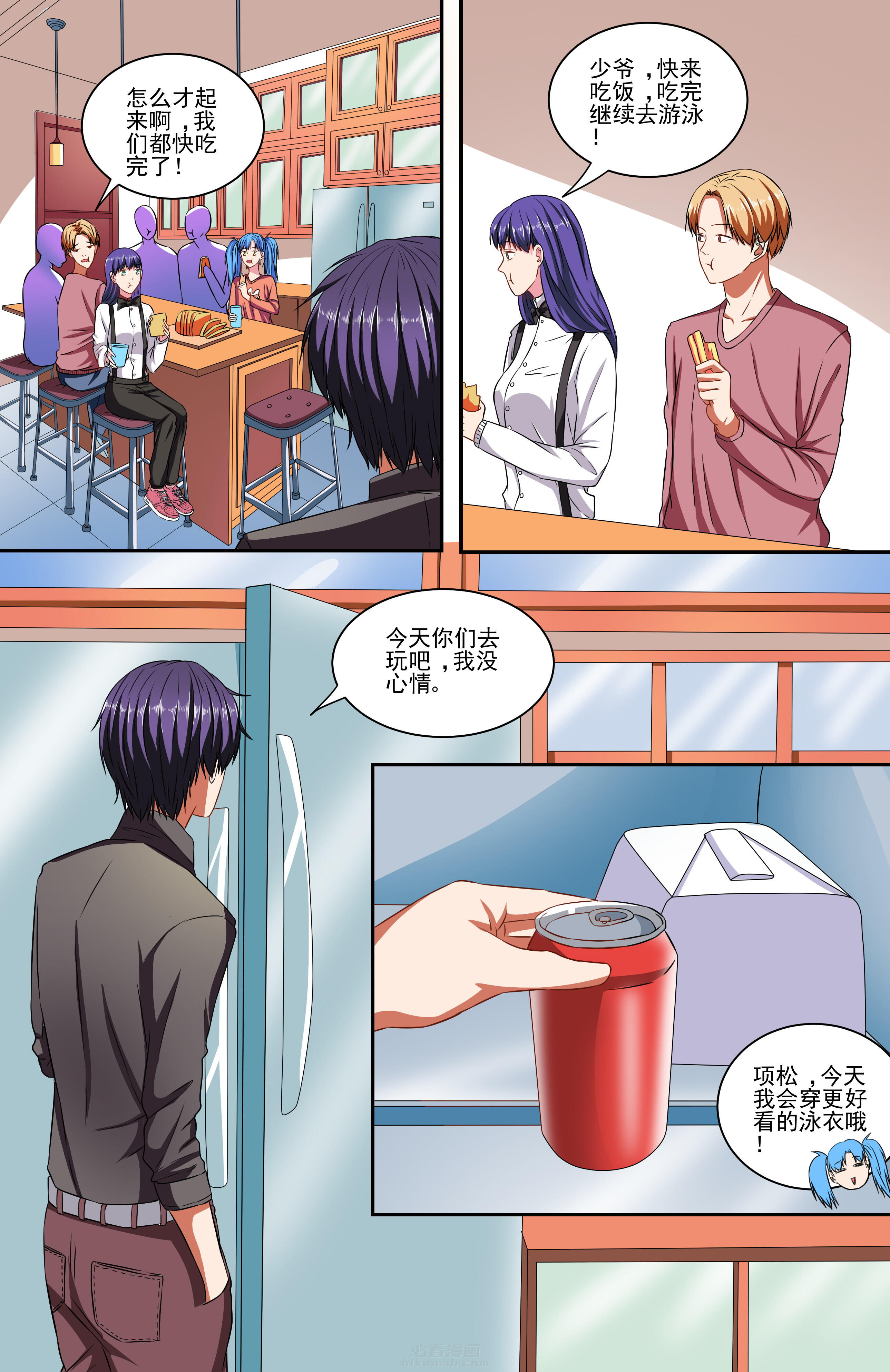 第5页