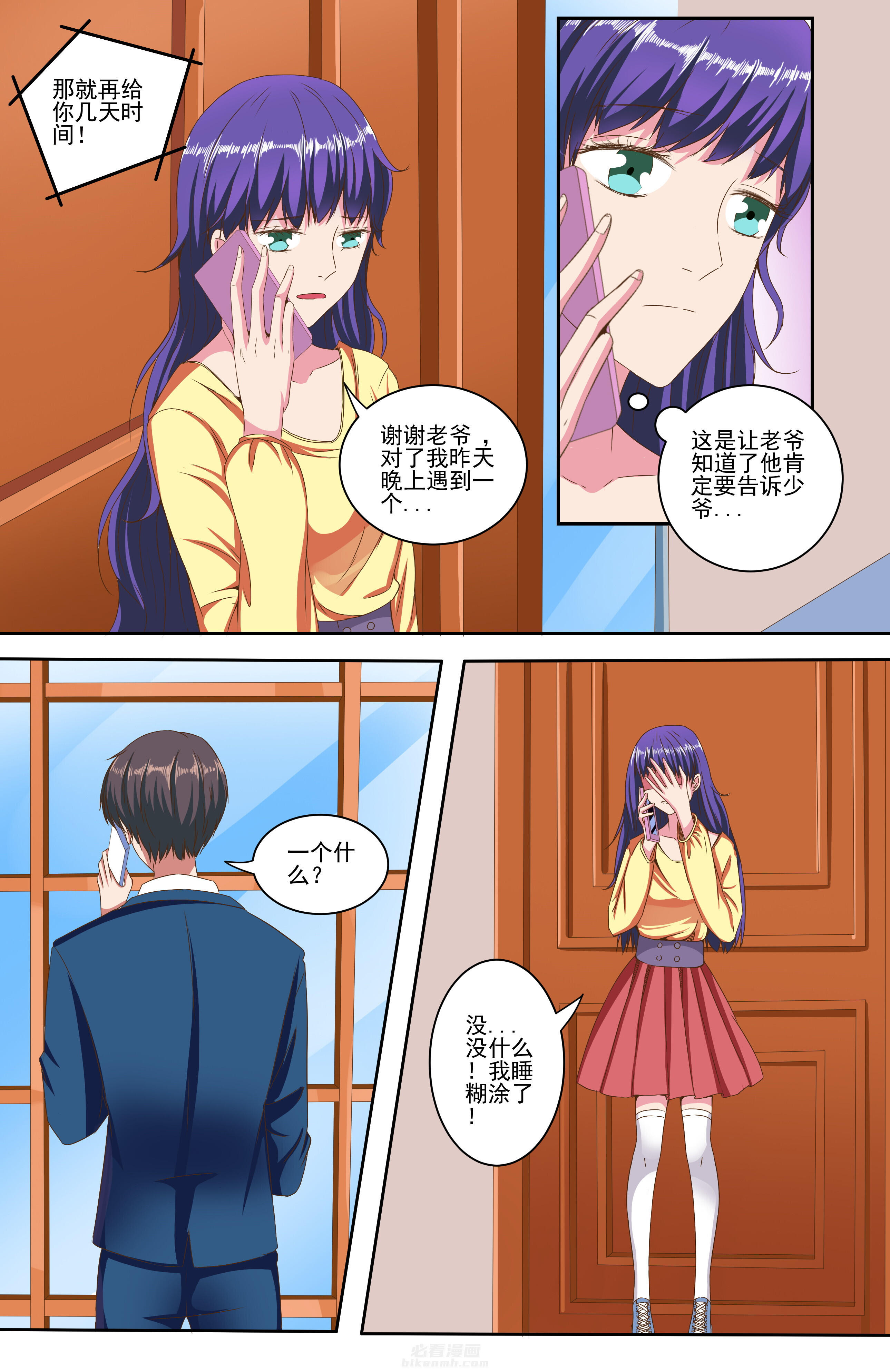 第4页