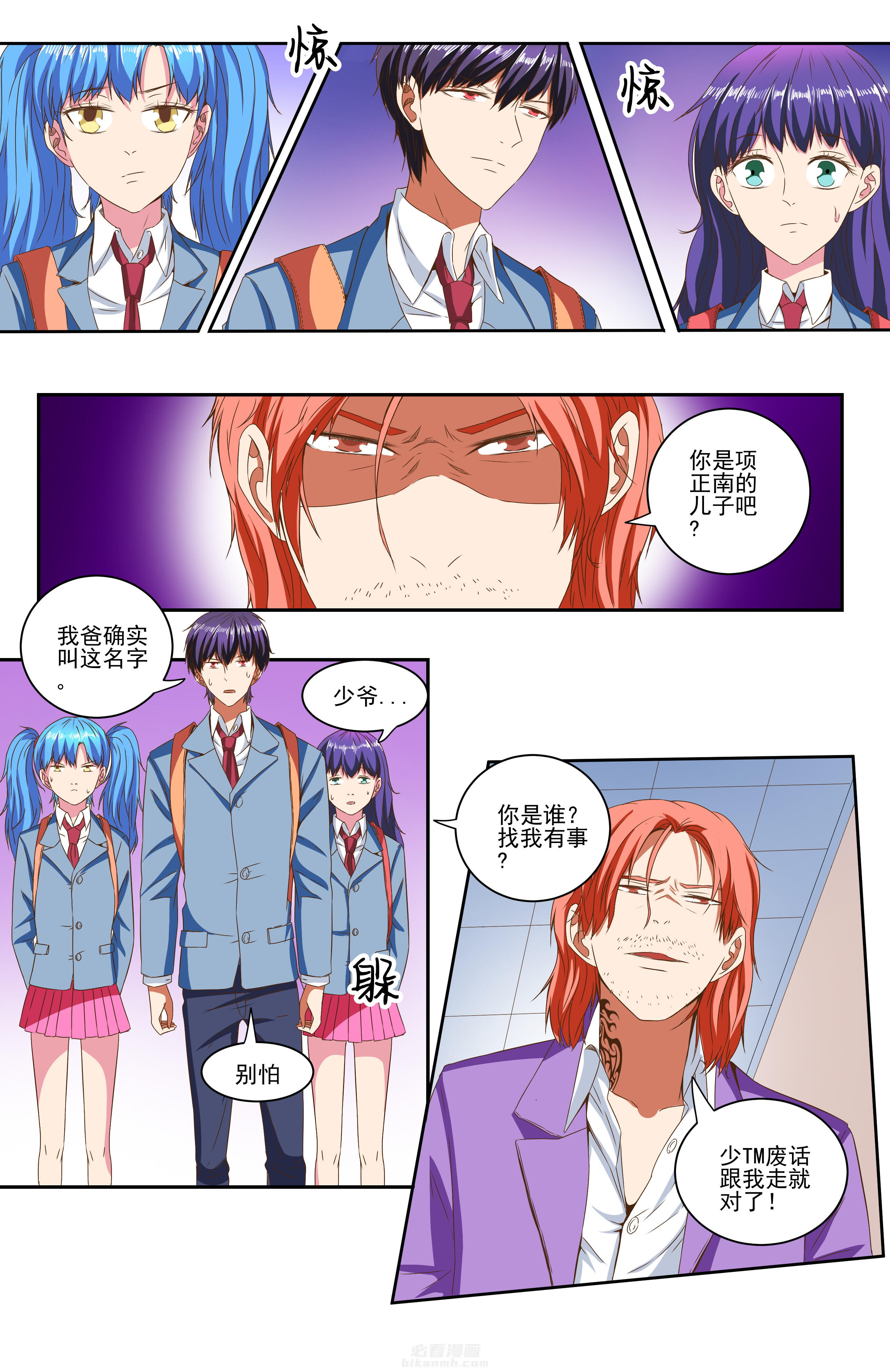 第6页