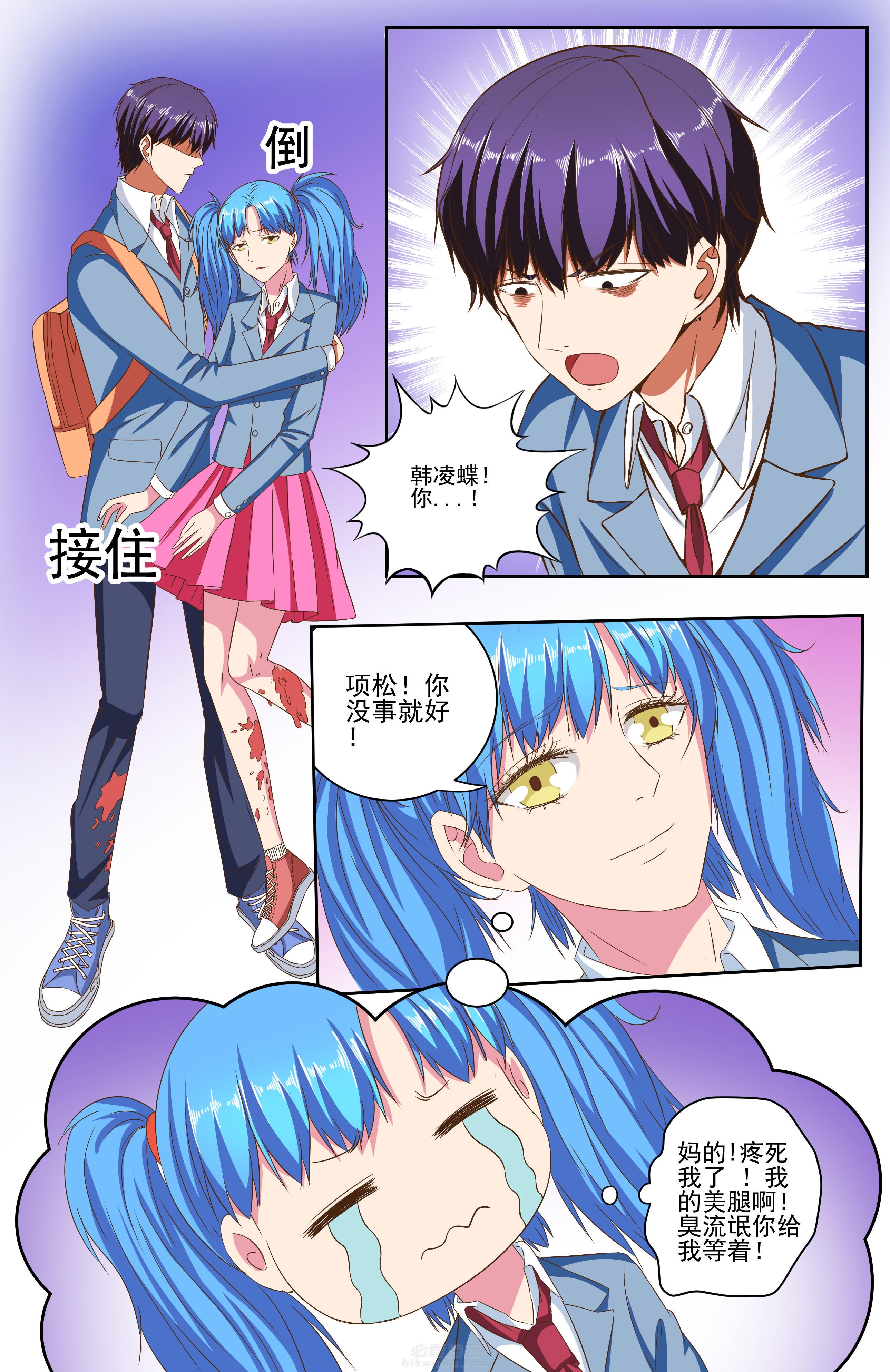 第4页