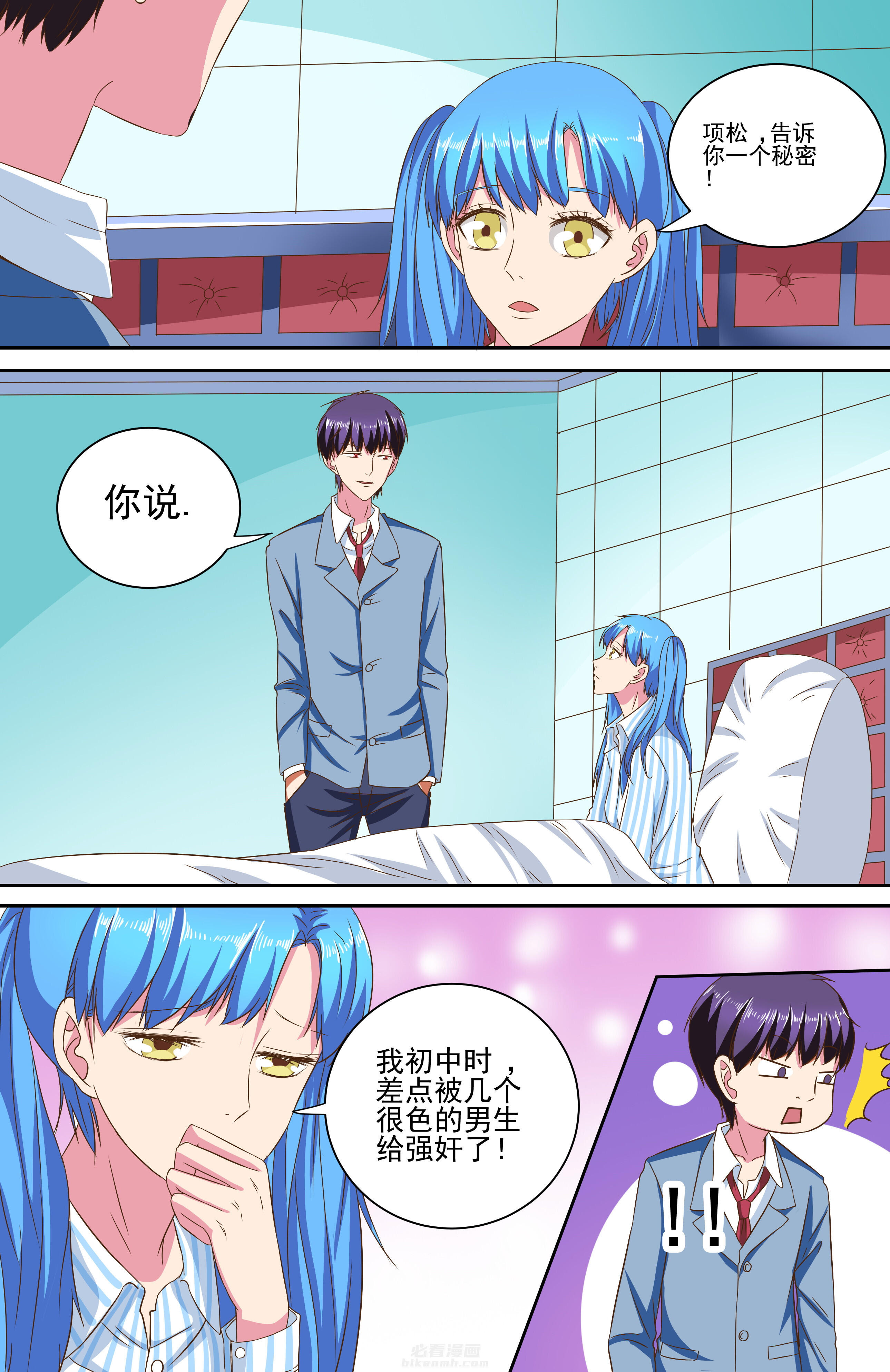 第10页