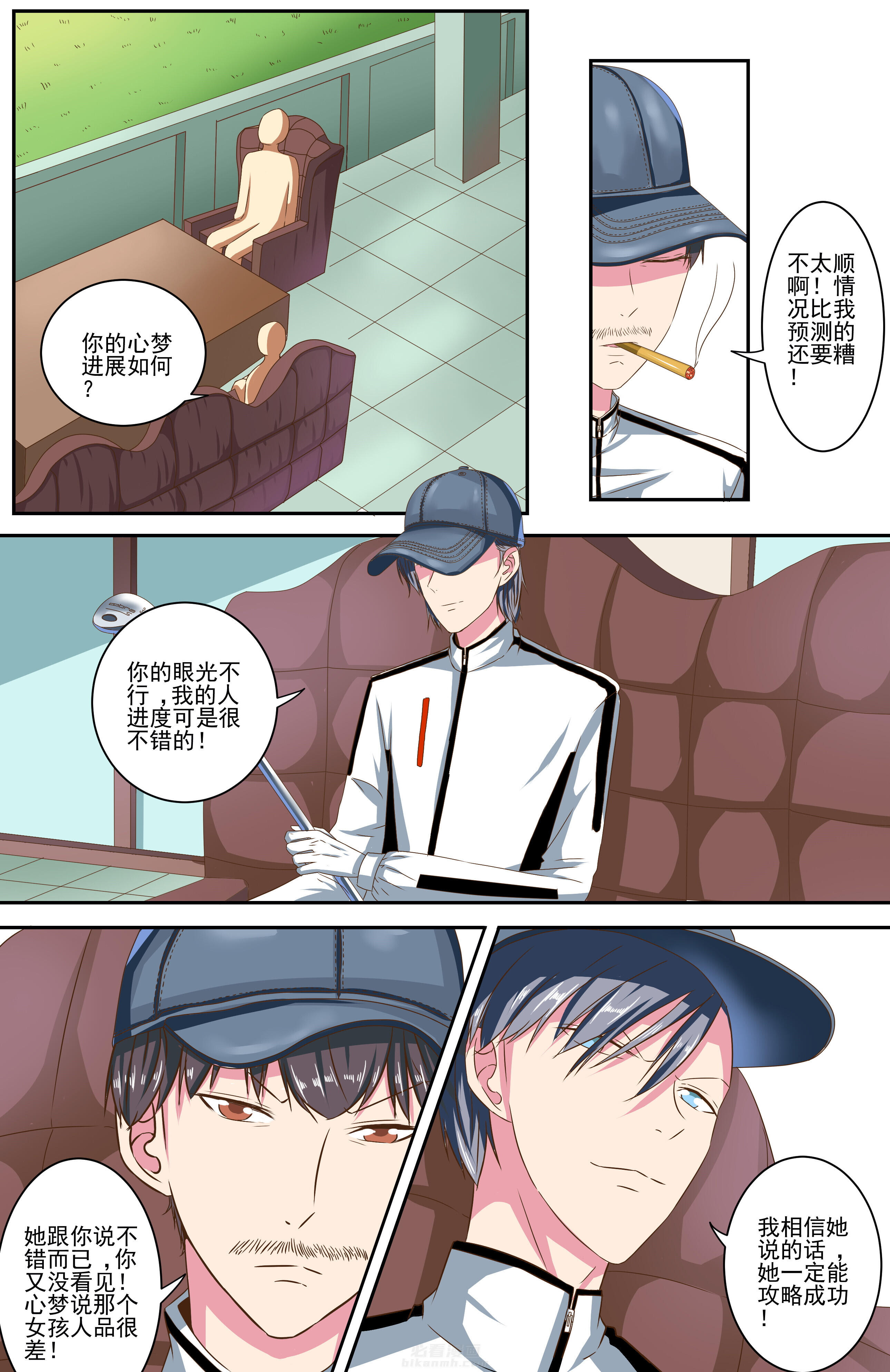 第6页