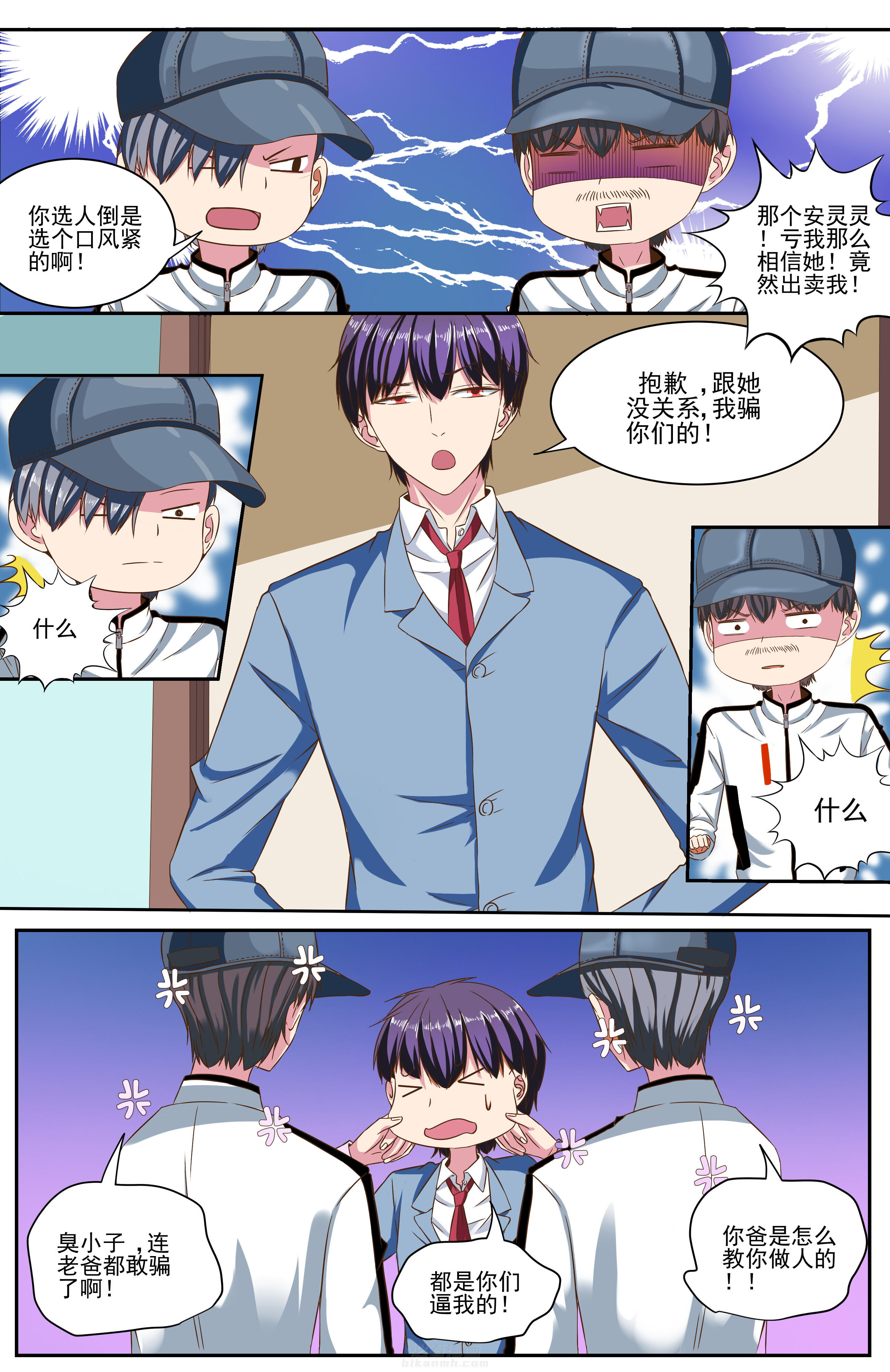 第3页