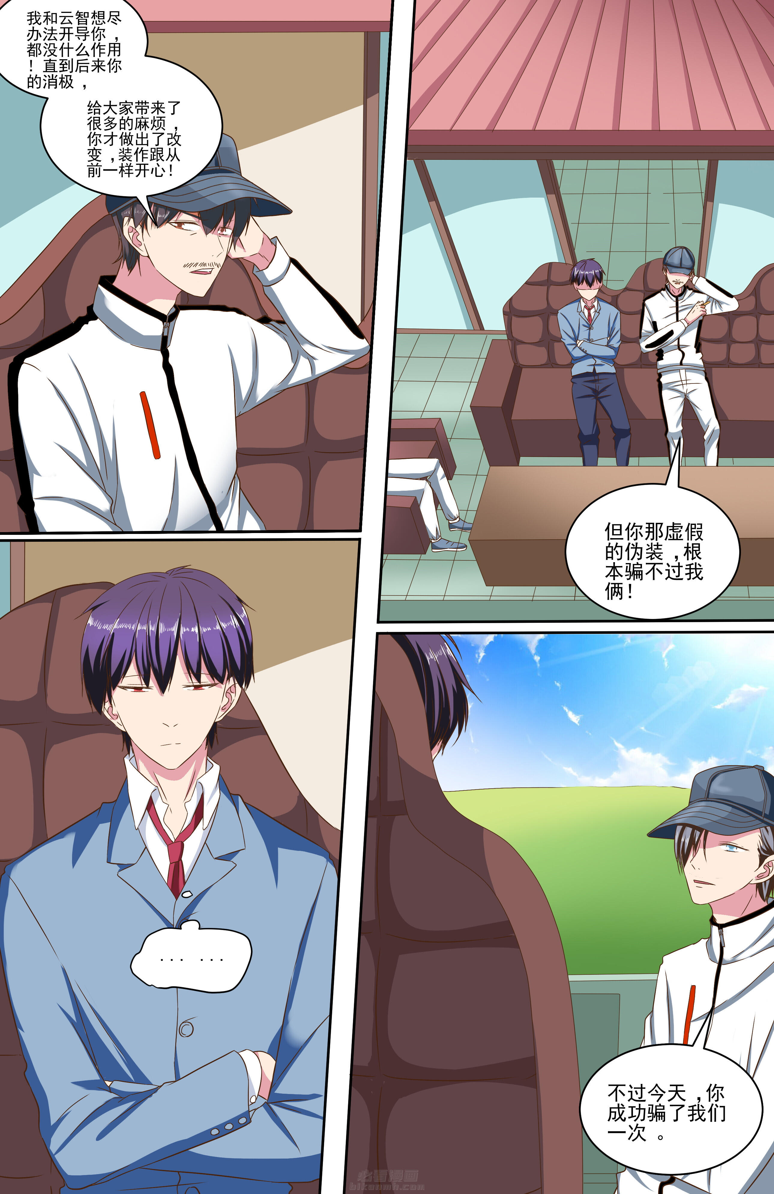 第8页
