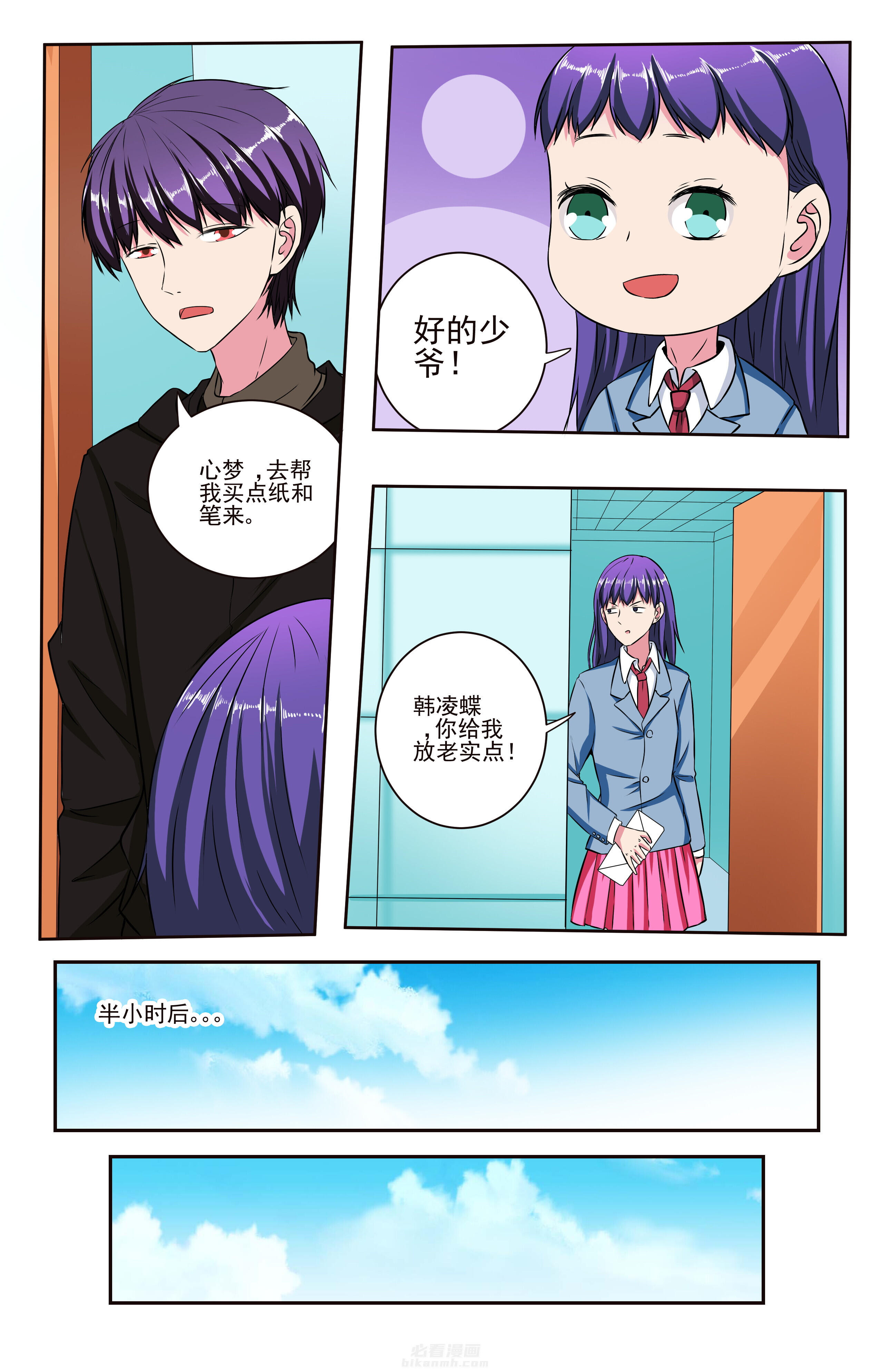 第4页