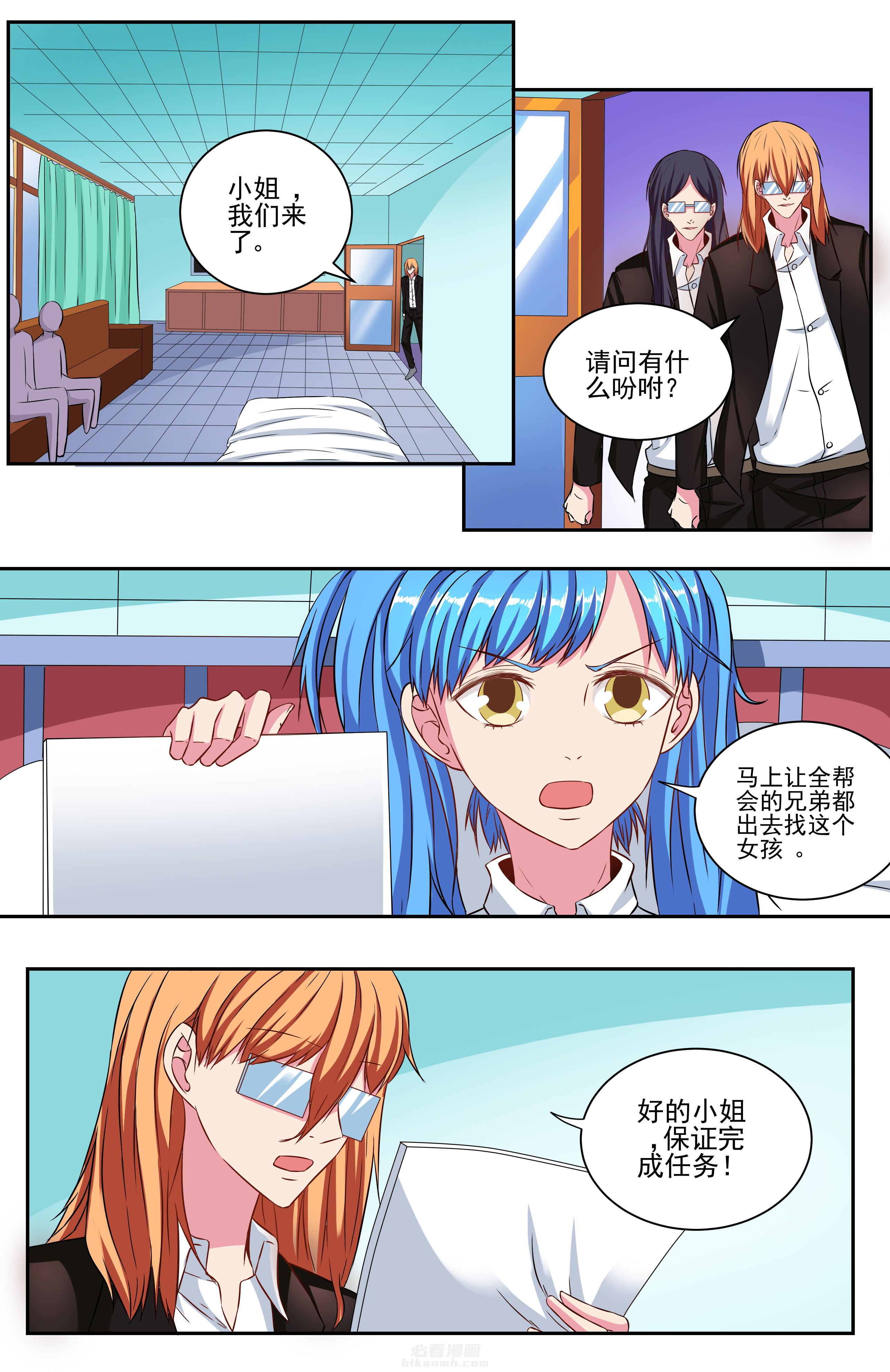 第3页