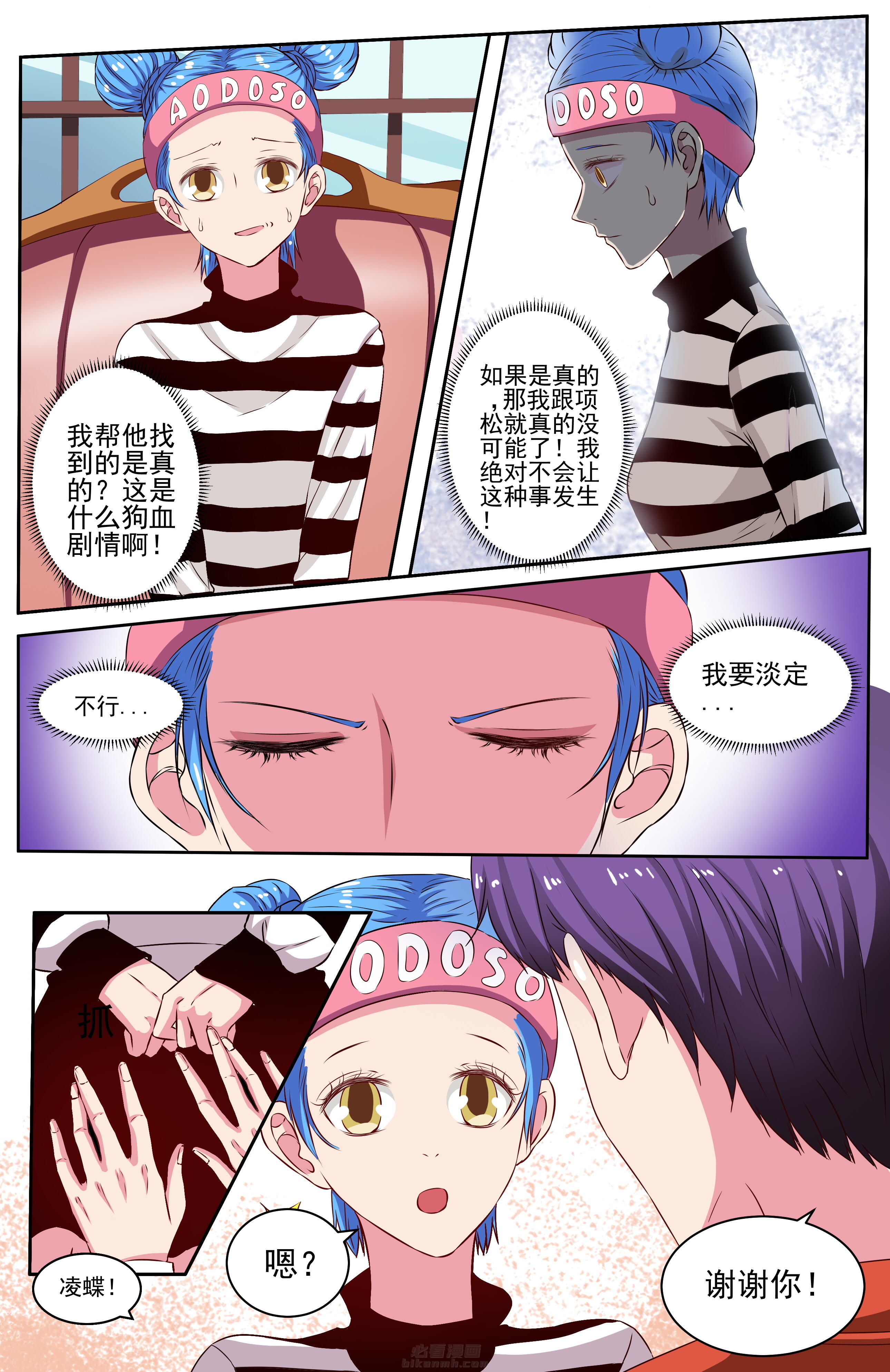 第4页