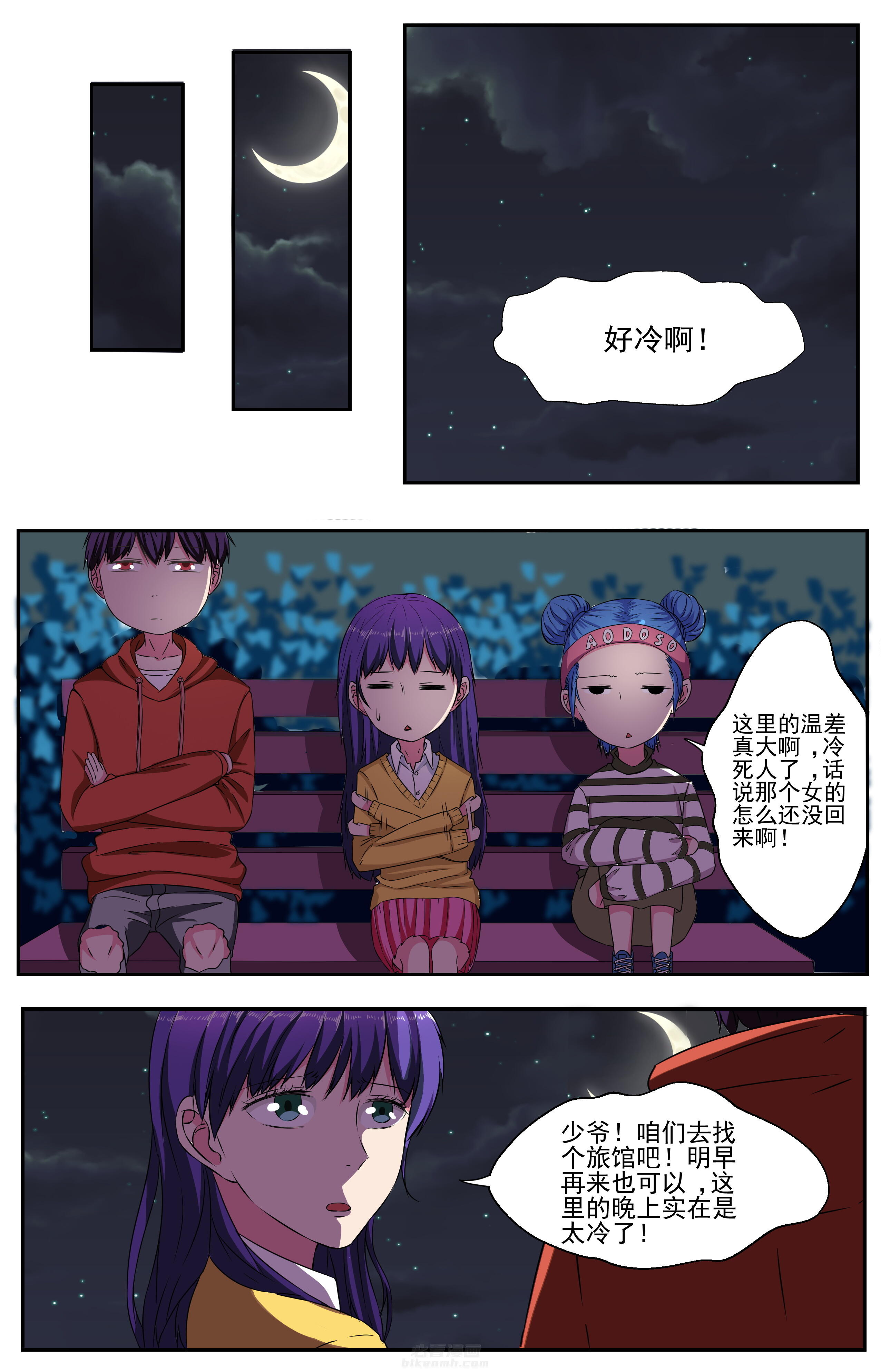第1页