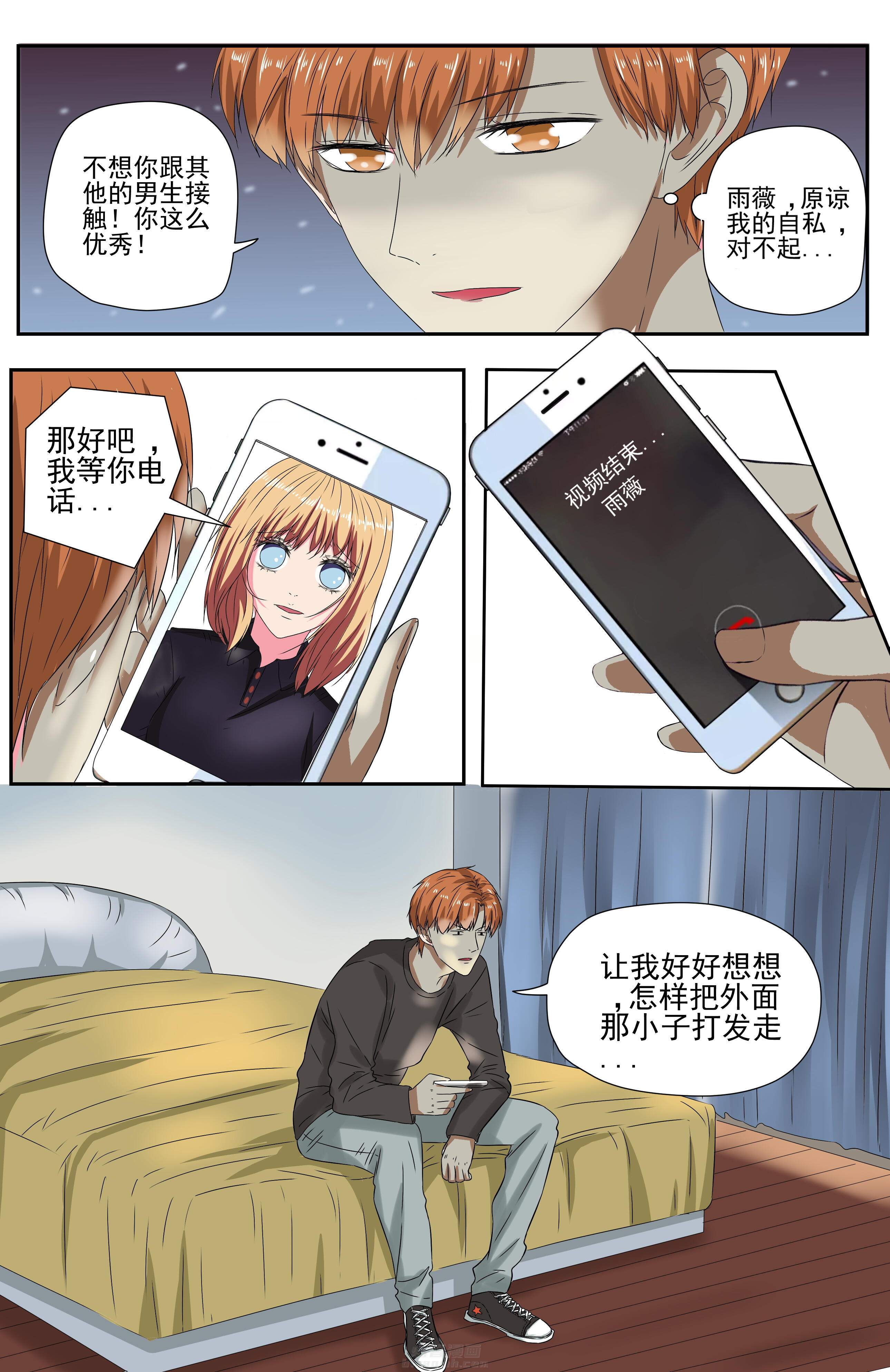 第8页