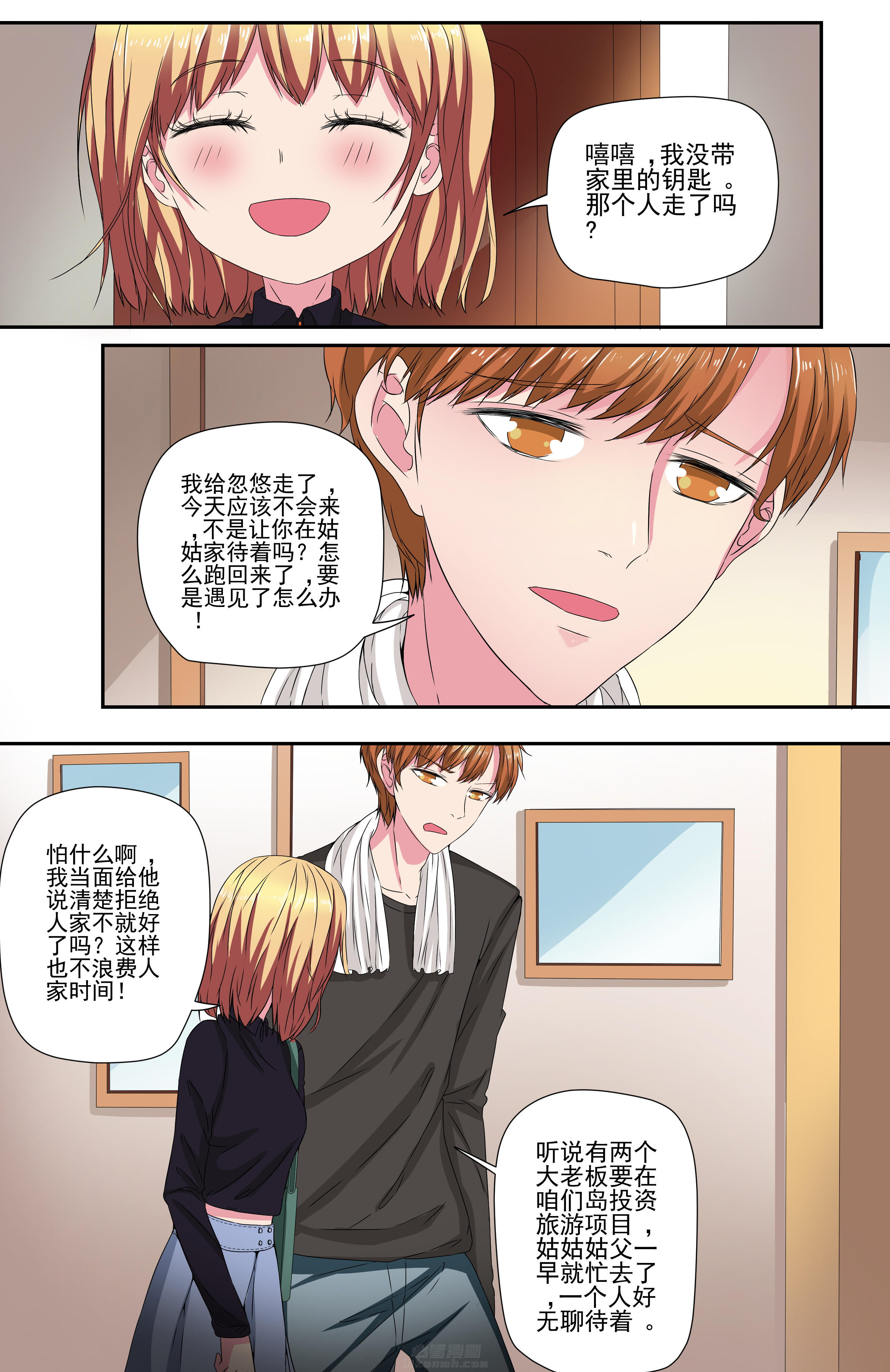第3页