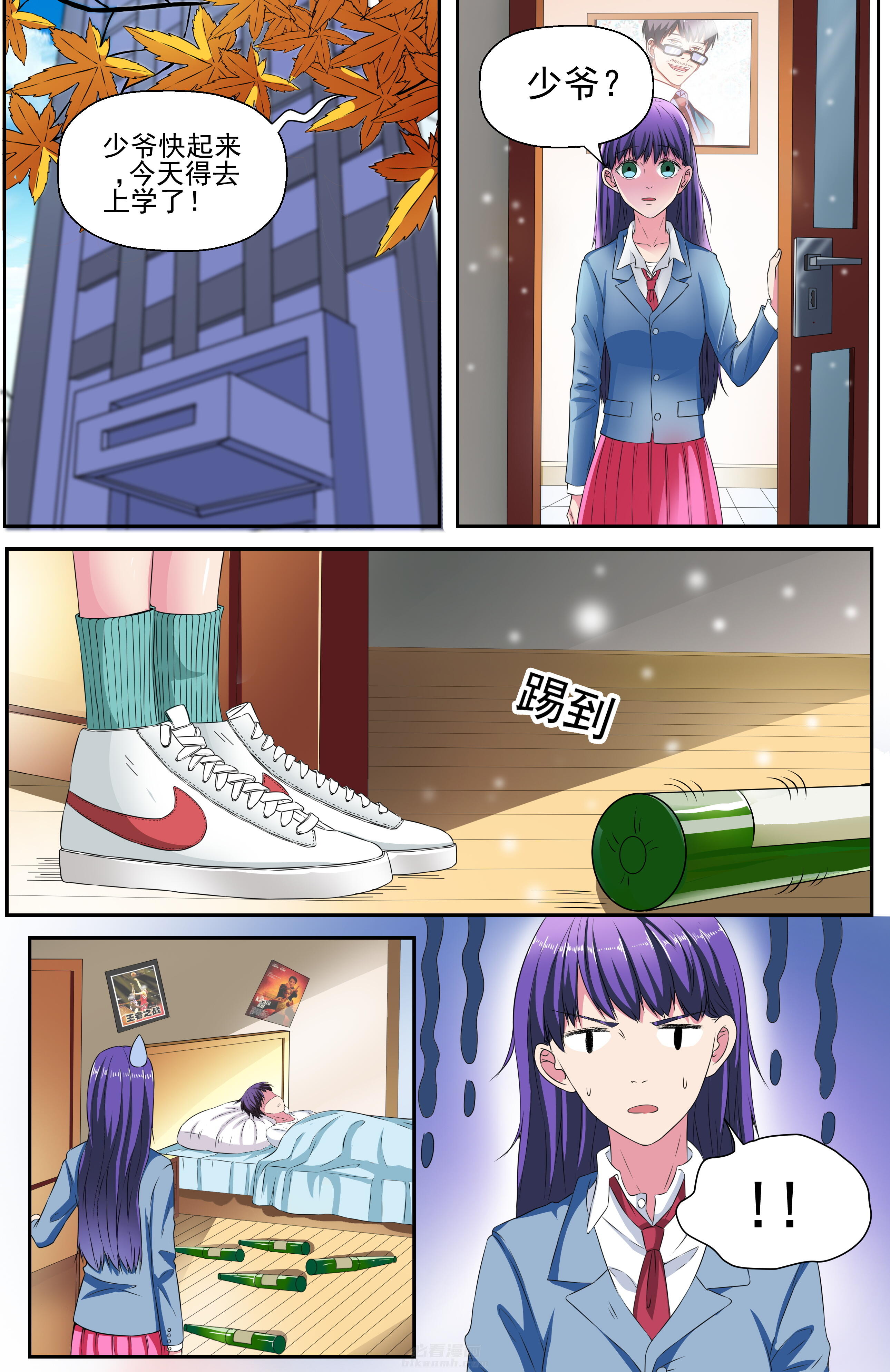 第3页