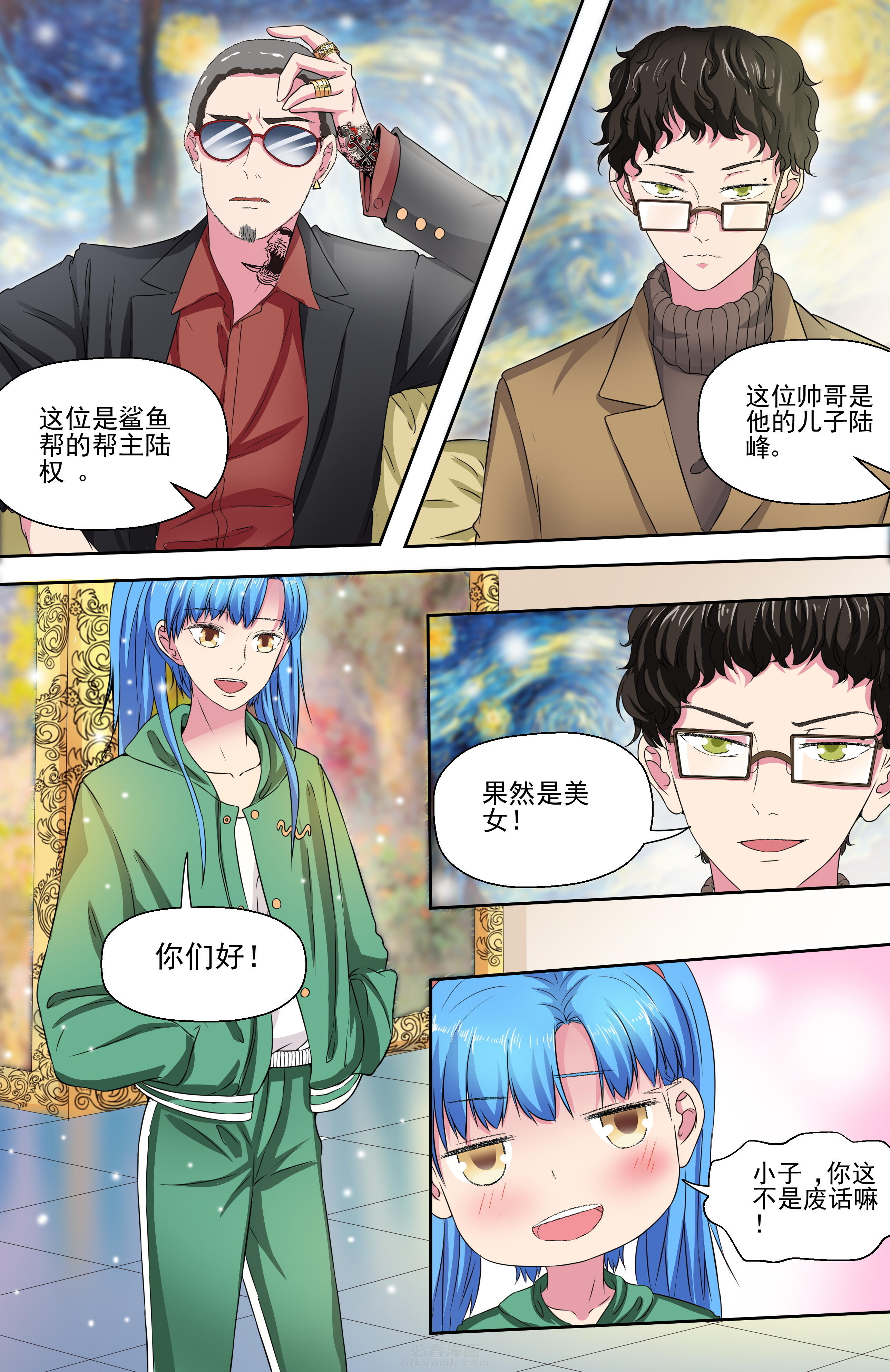 第7页