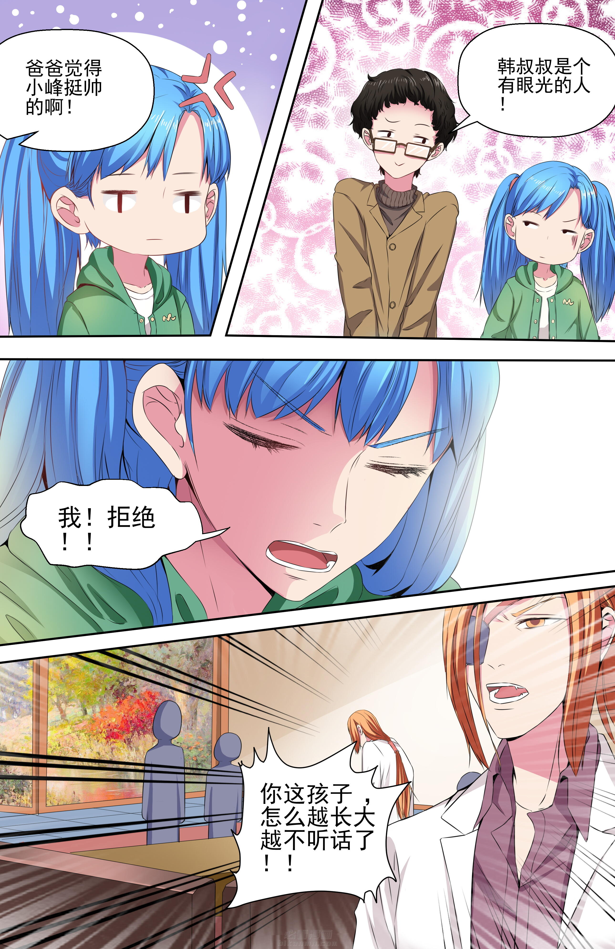 第2页