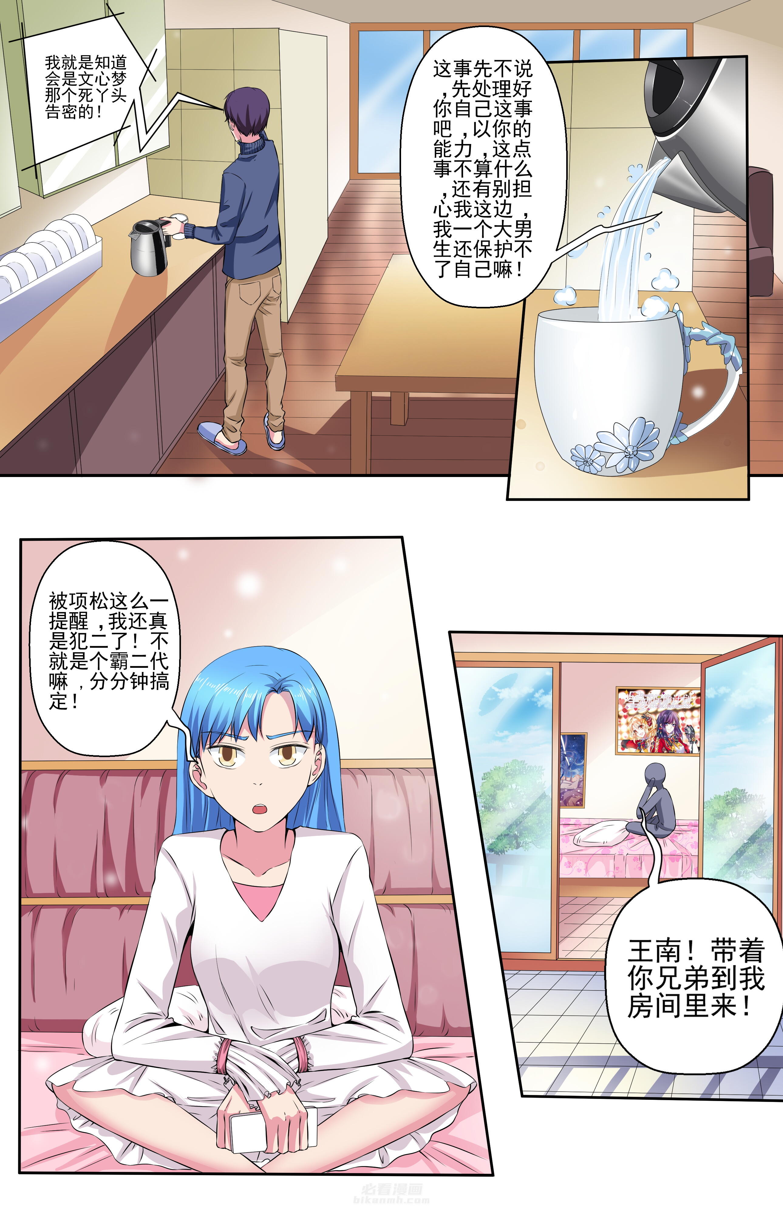 第1页