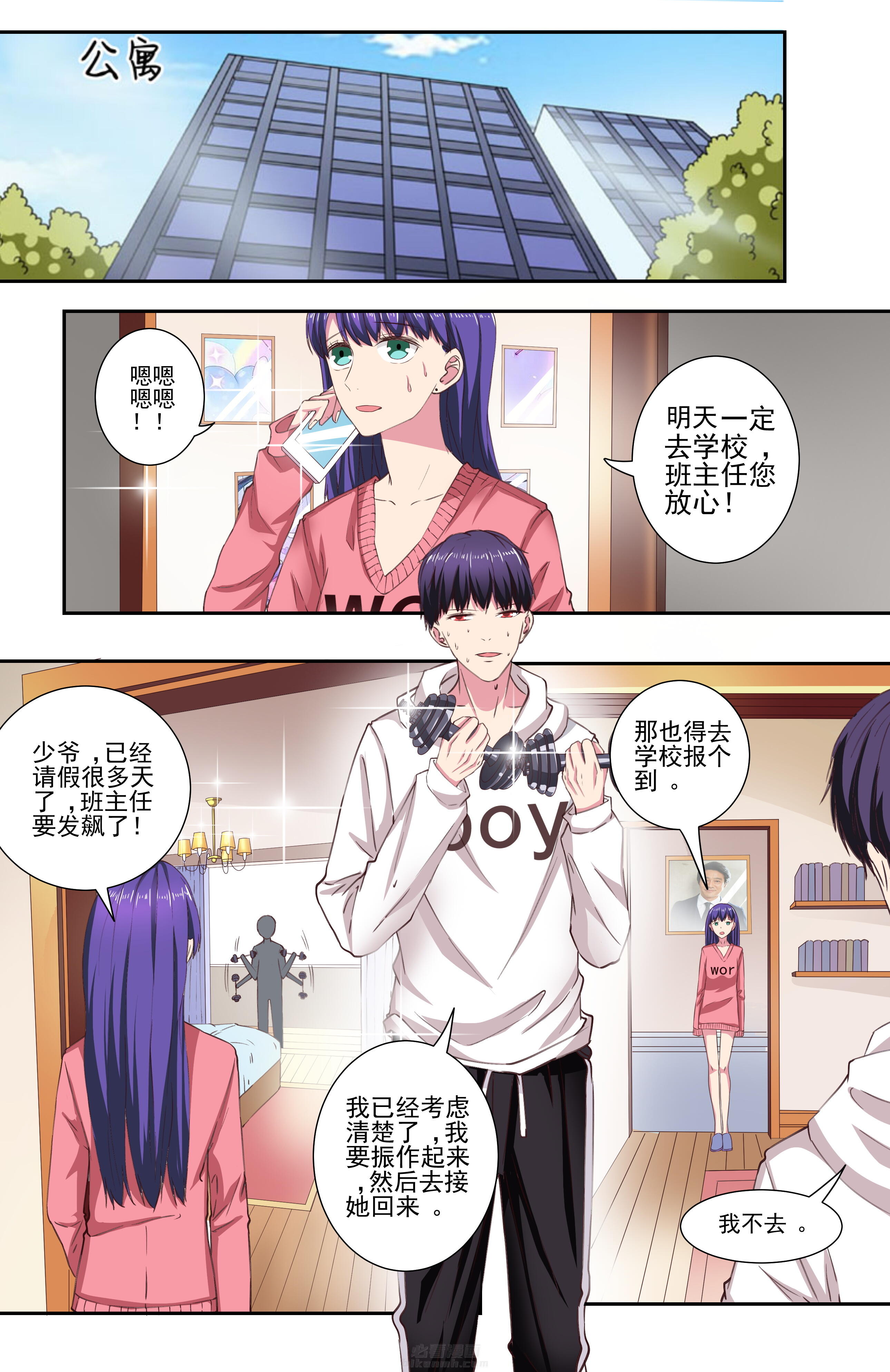 第3页