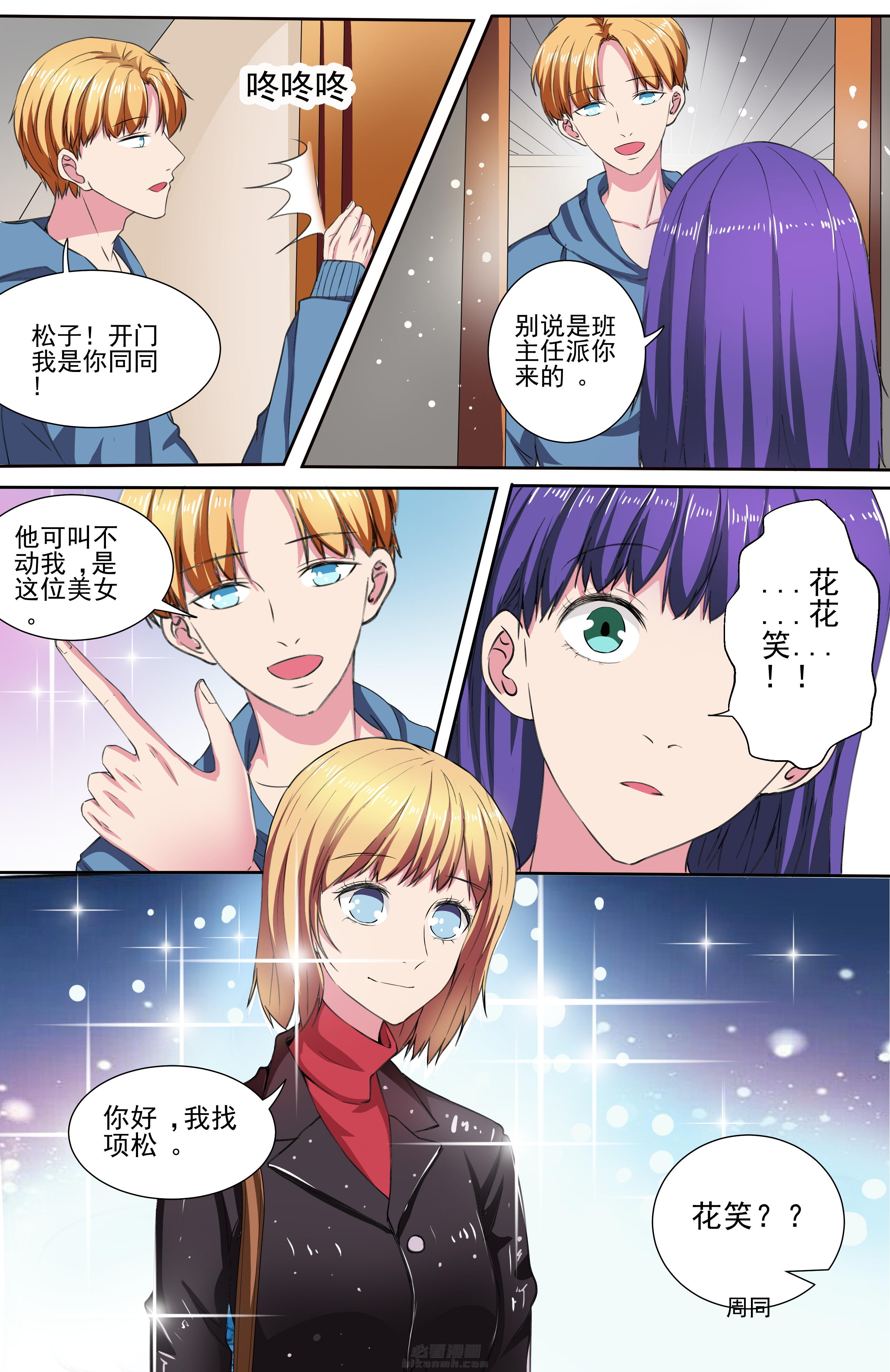 第4页