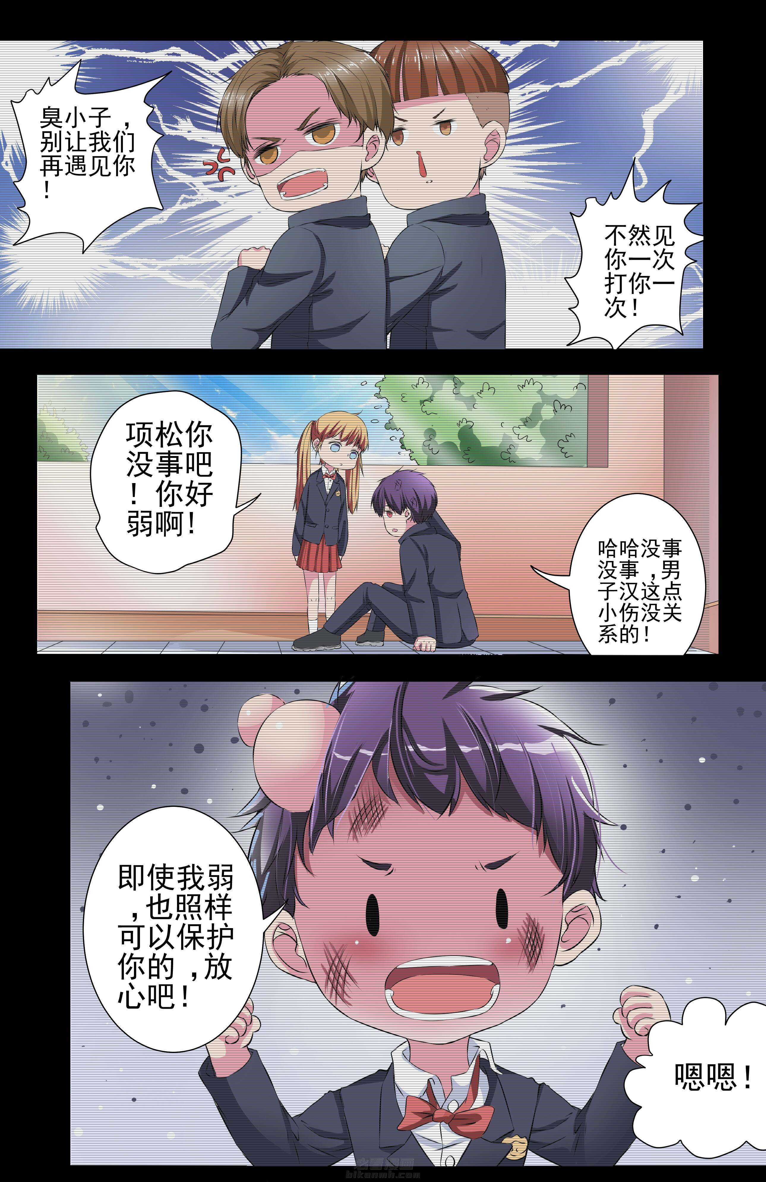 第2页