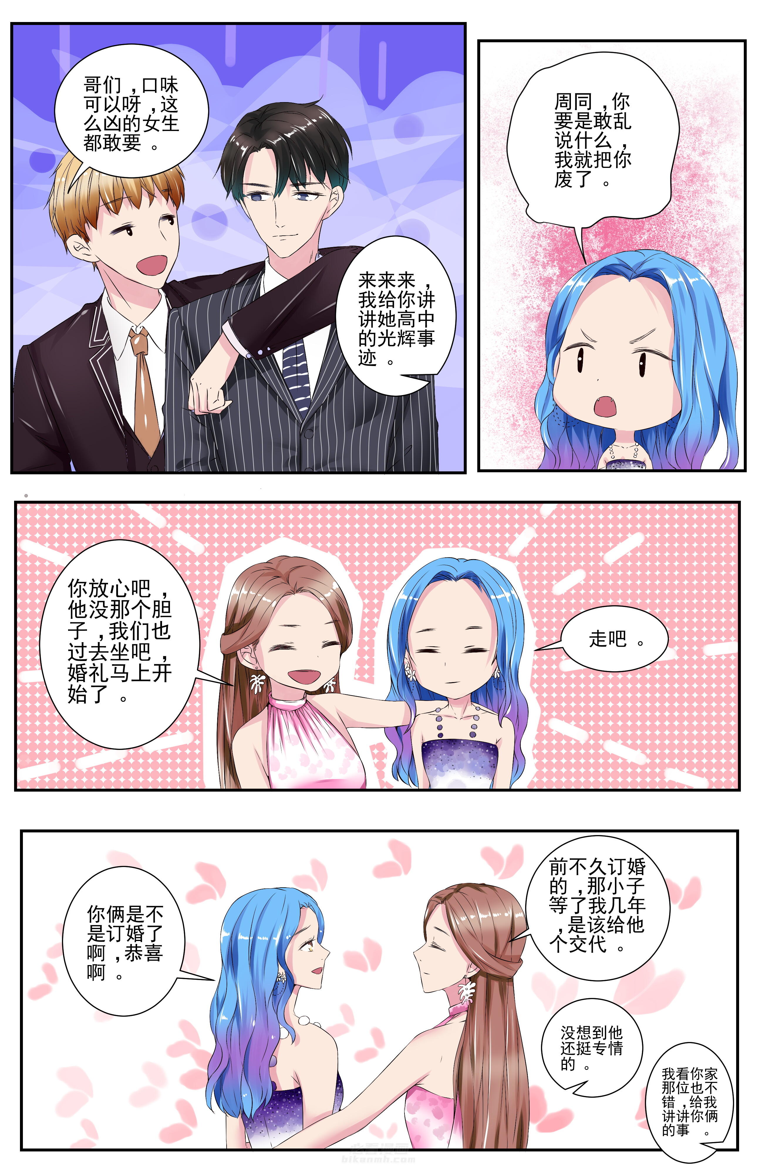 第4页