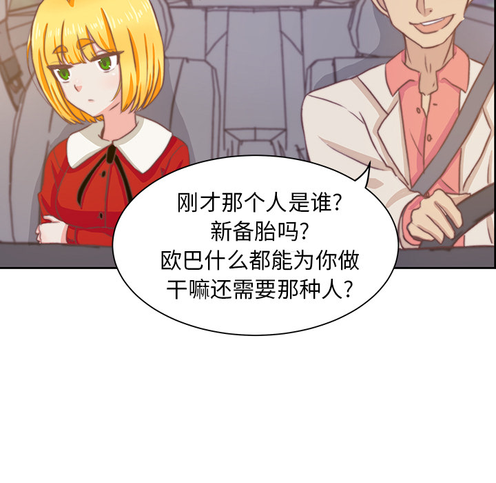第79页