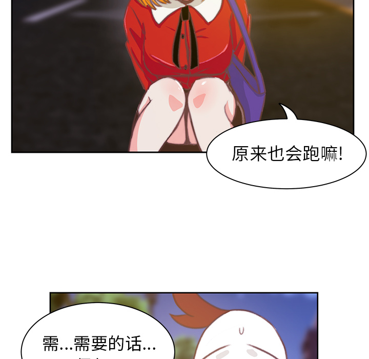 第97页