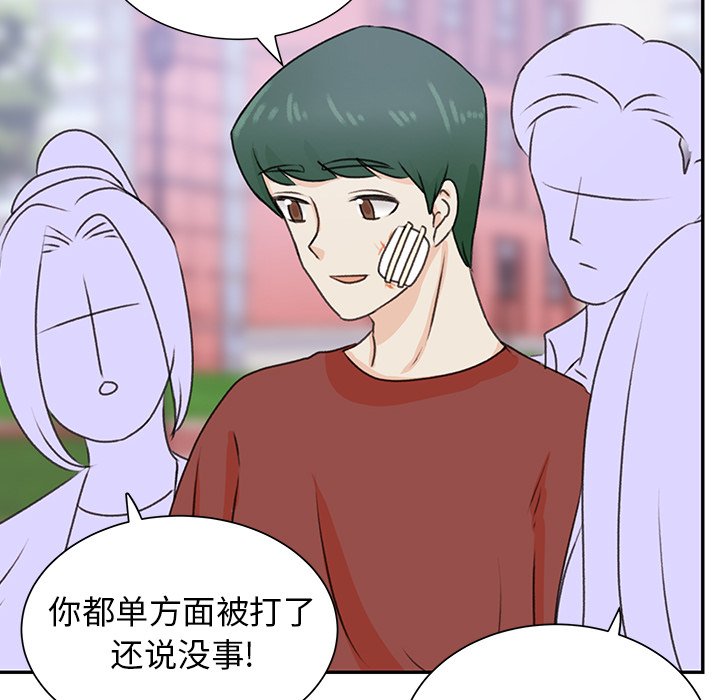 第82页
