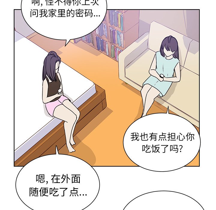 第75页