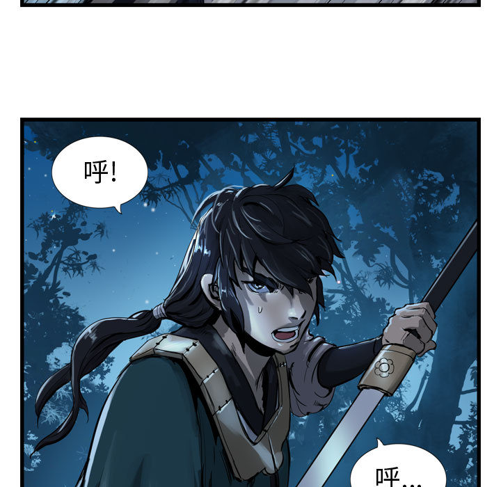 第71页
