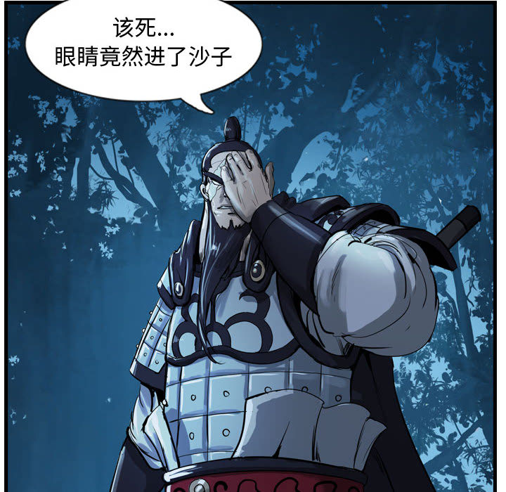 第97页
