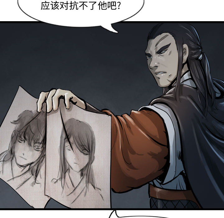 第108页