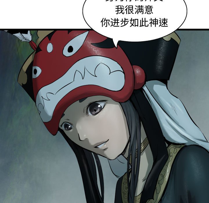 第121页