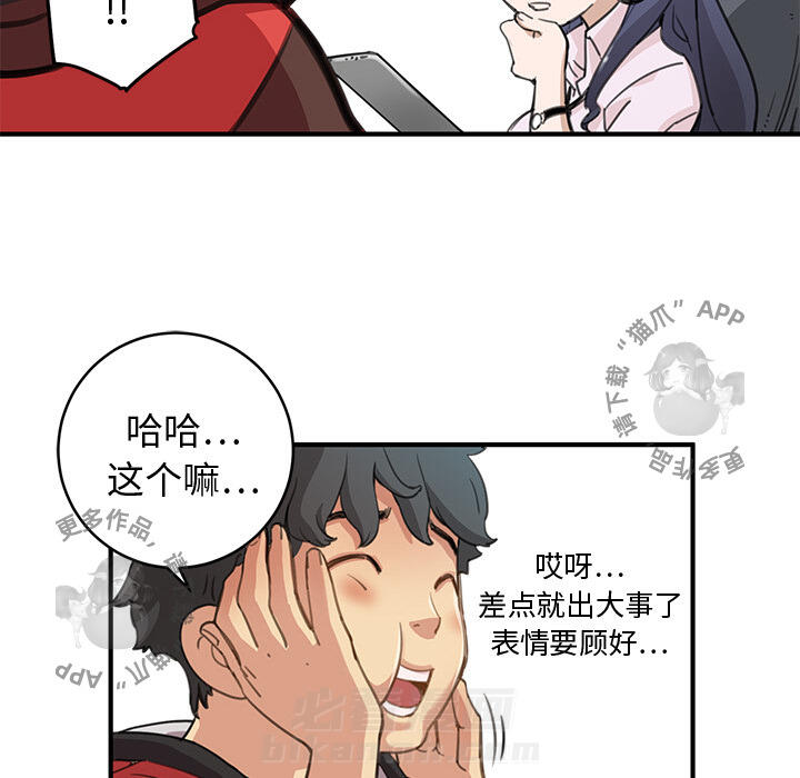 第61页