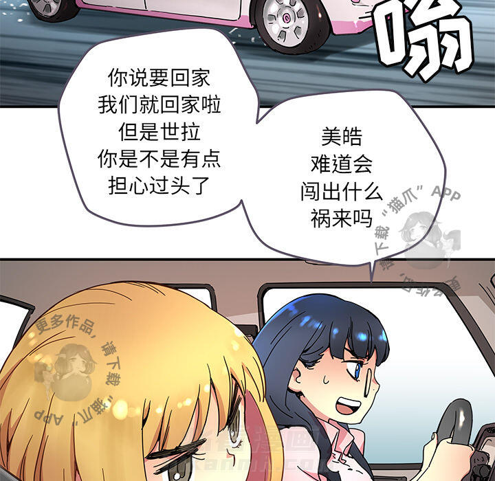 第74页