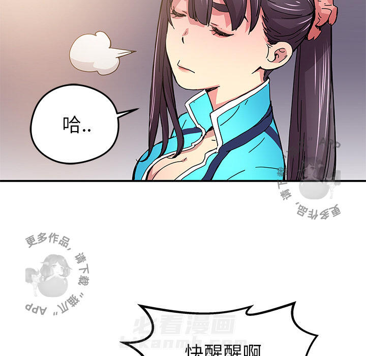 第83页
