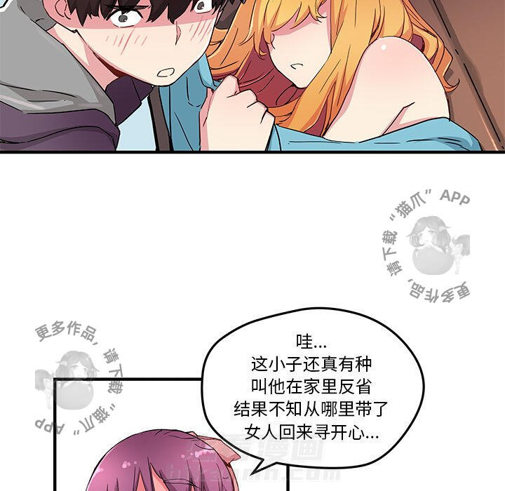 第54页
