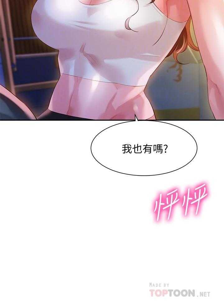 第61页