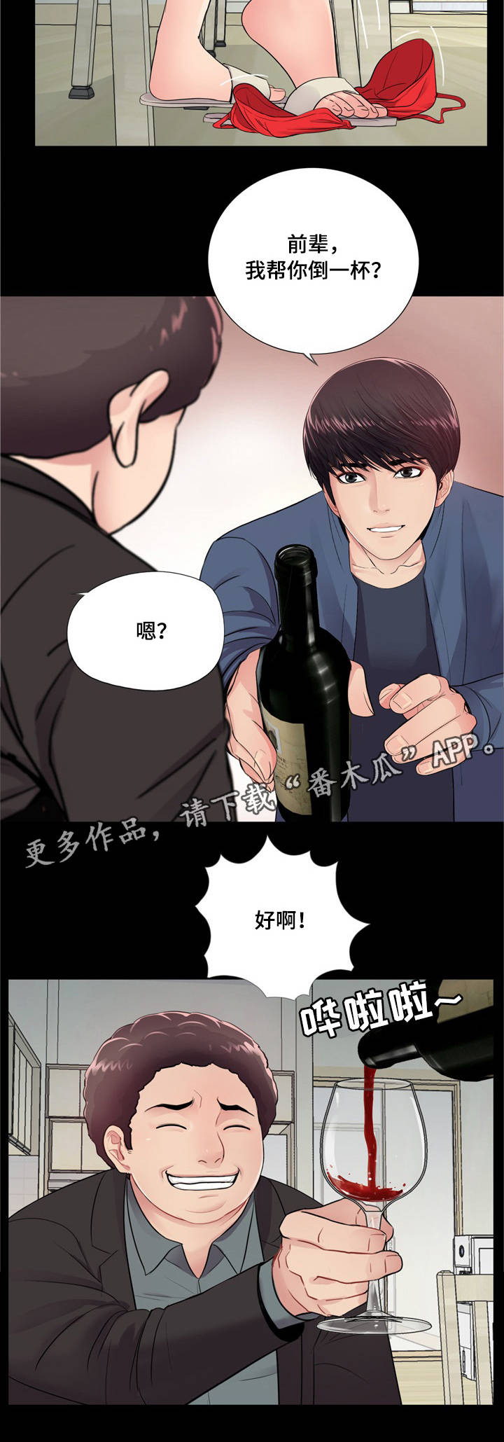 第19页