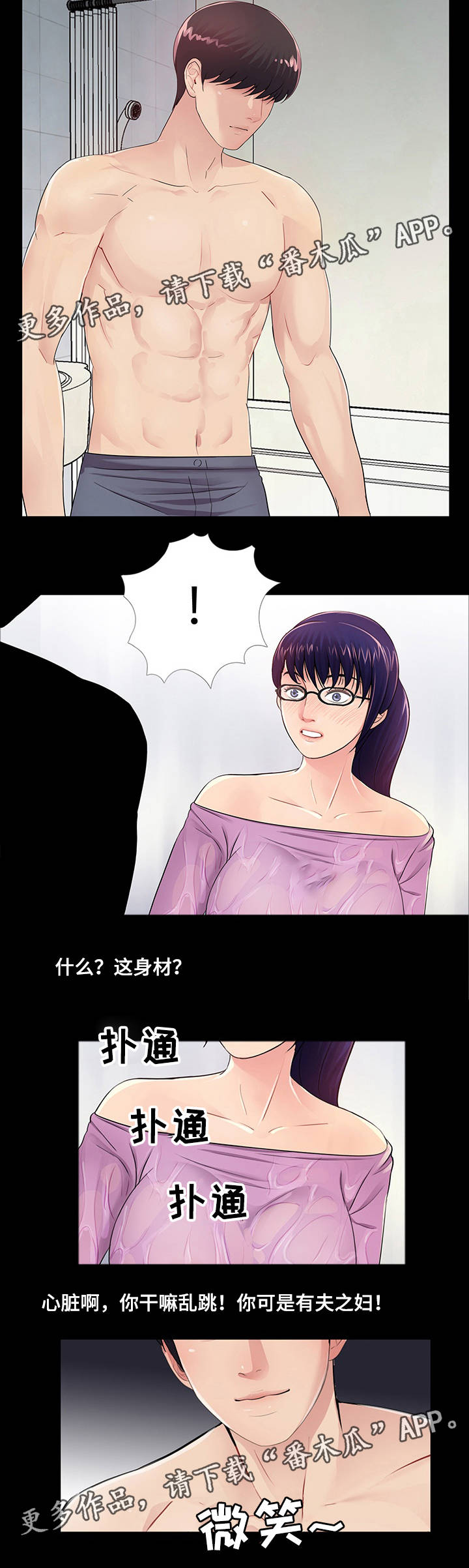 第52页