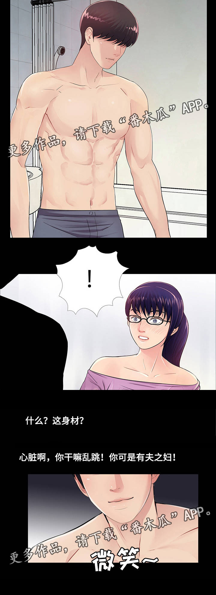 第53页