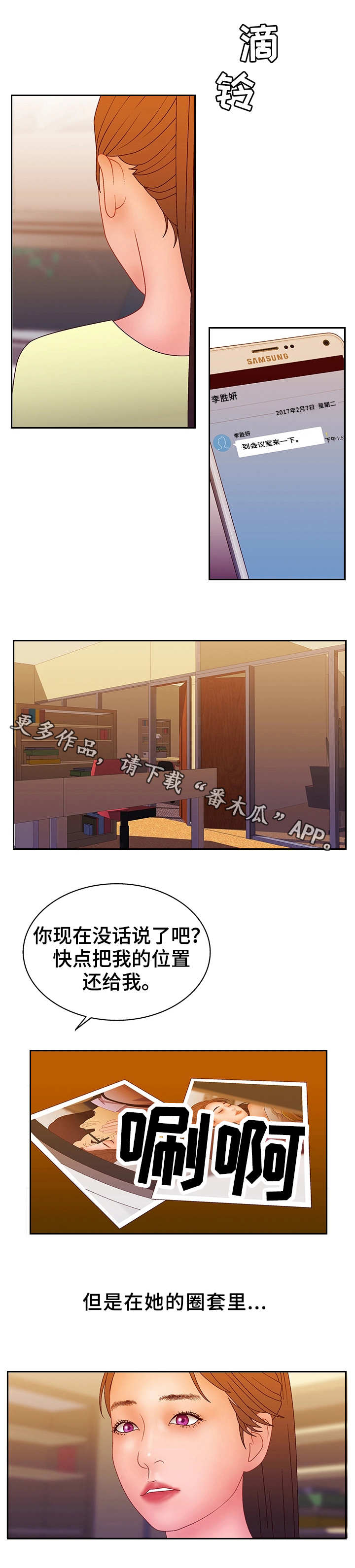 第29页
