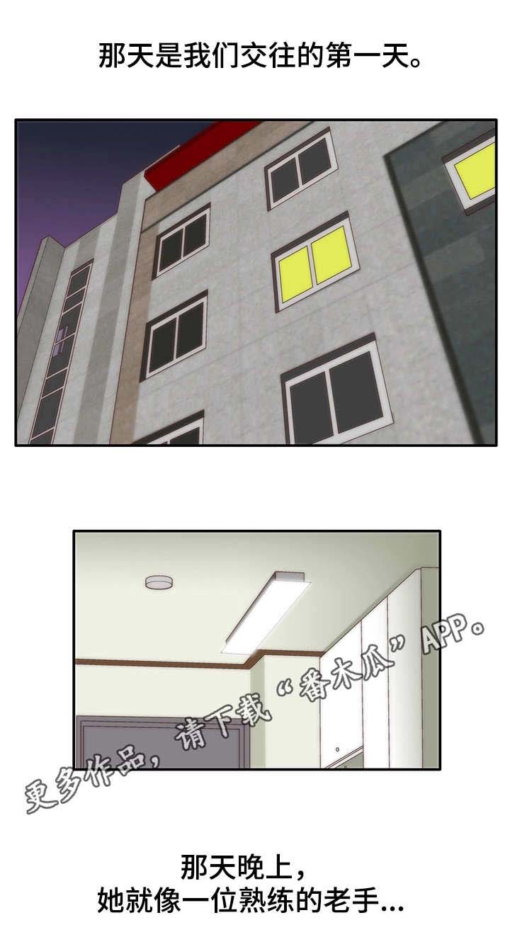 第18页