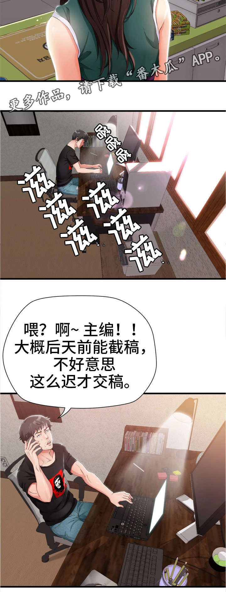 第6页