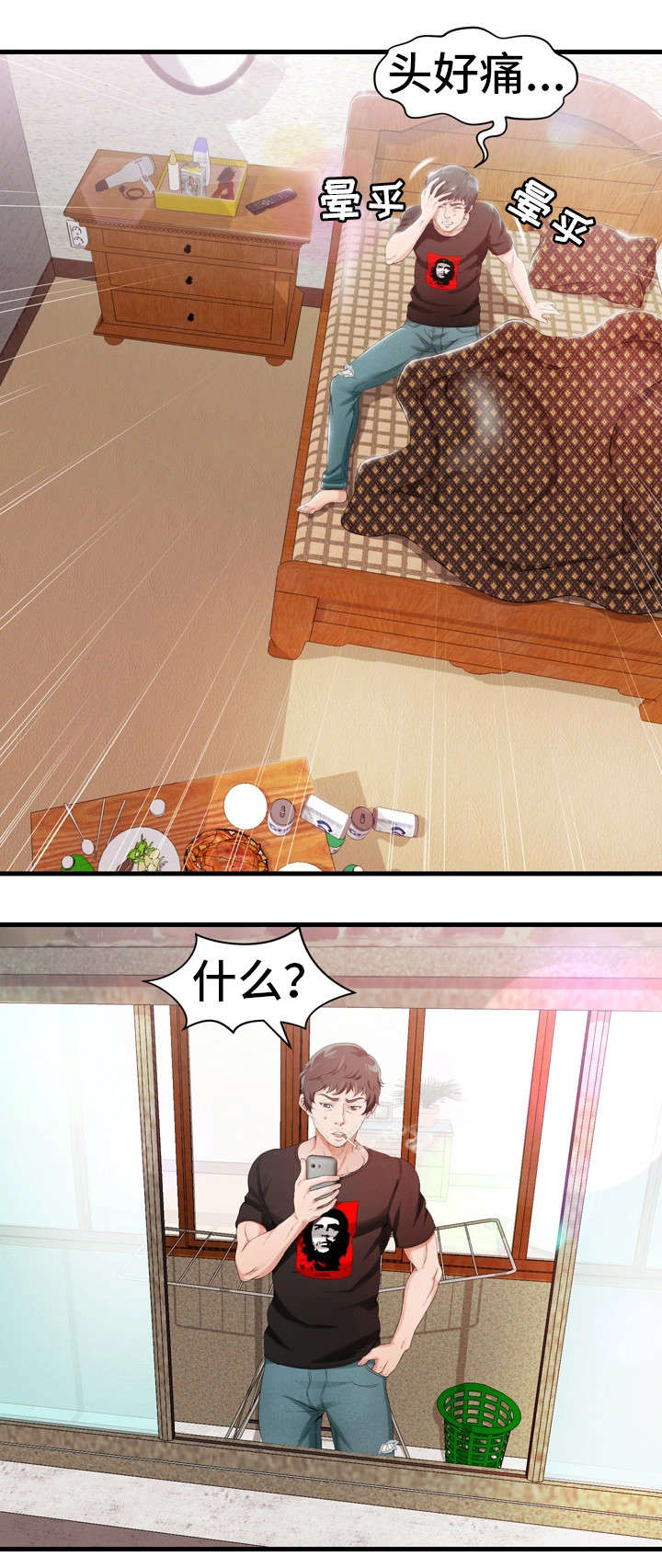 第40页