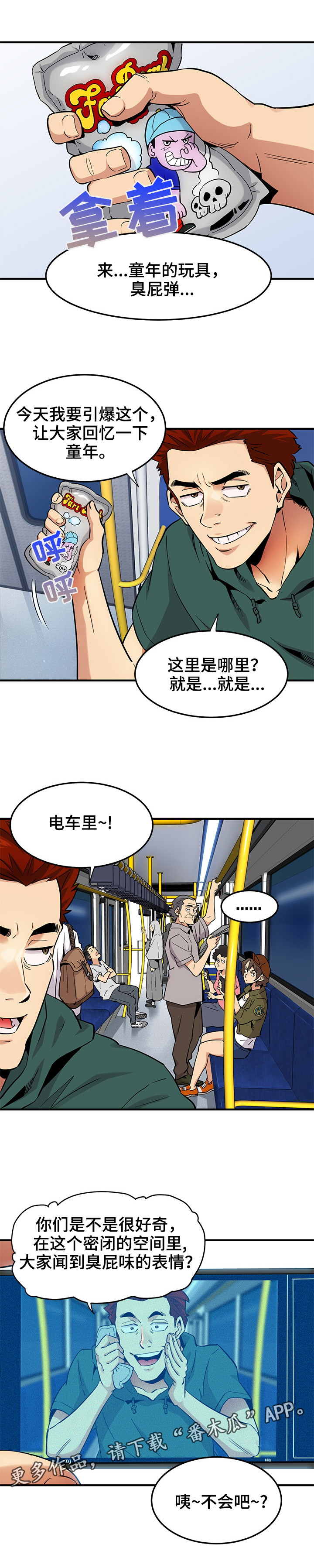 第19页