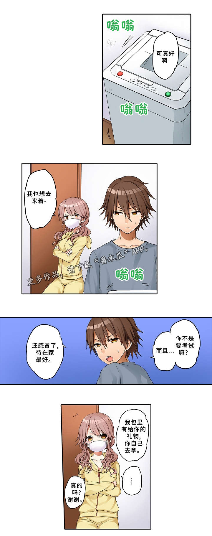 第1页