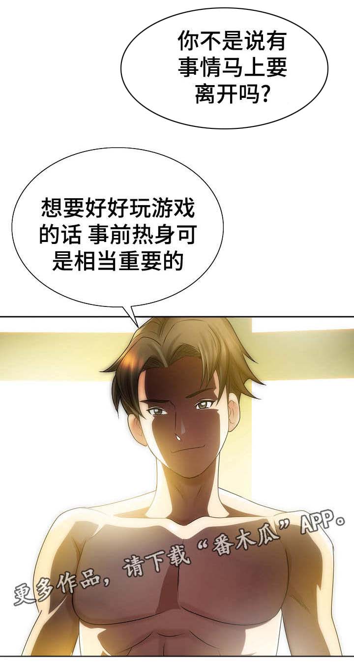 第18页