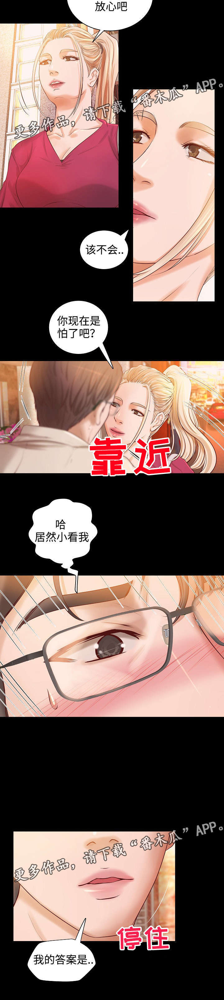 第31页