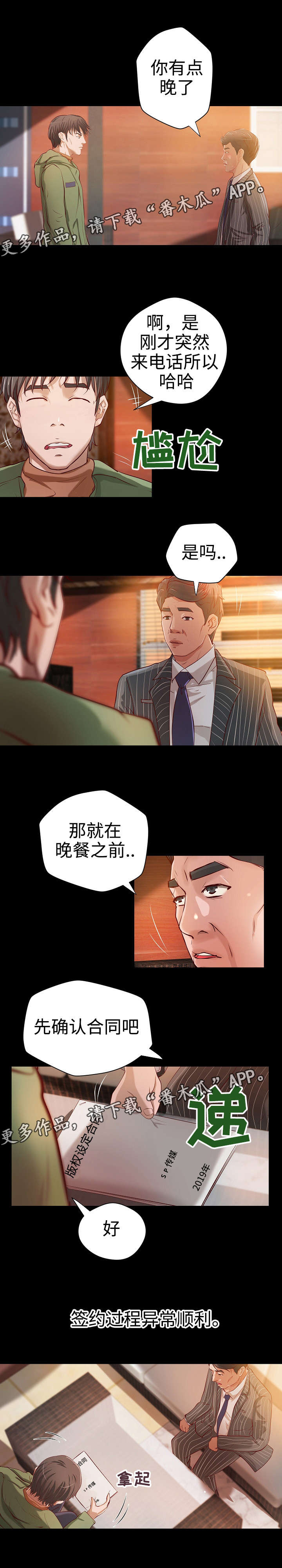 第7页