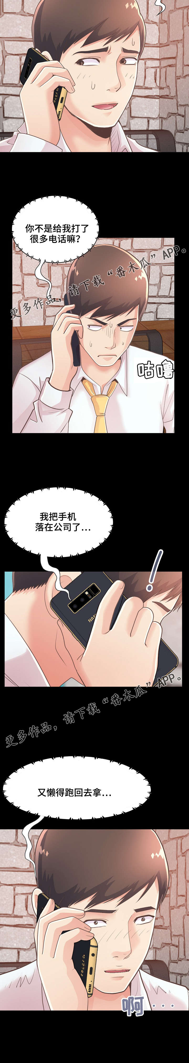 第34页