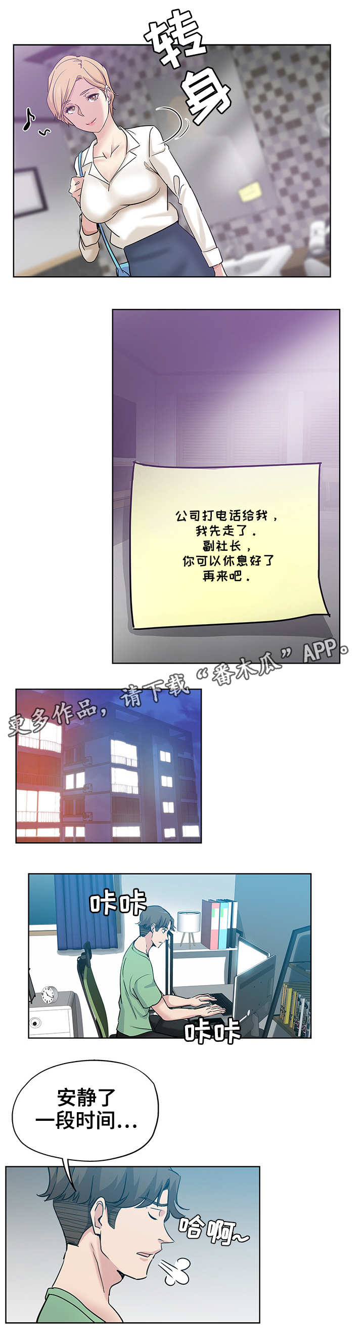 第12页